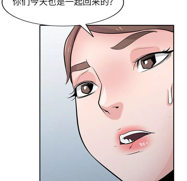 寄生姐妹第61話
