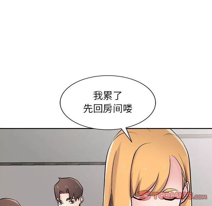 寄生姐妹第61話