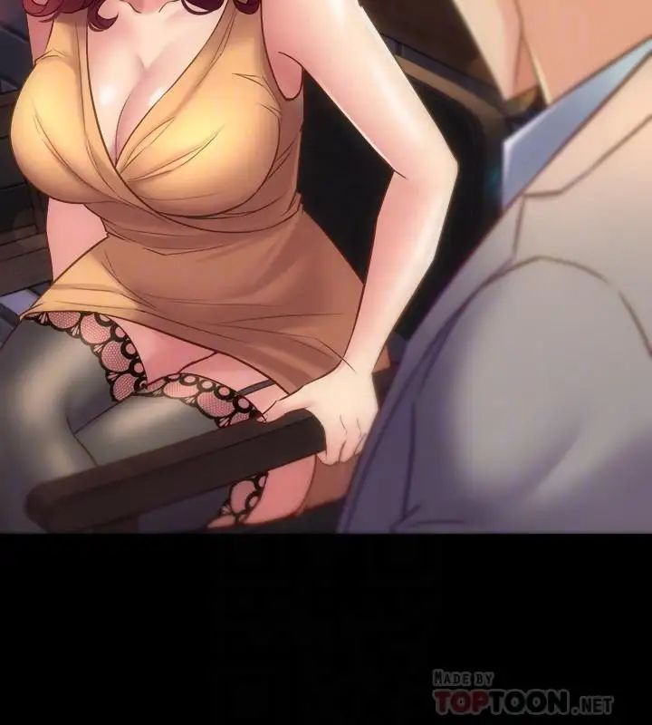 与前妻同居第28话-逐渐变成名器的魏珊珊