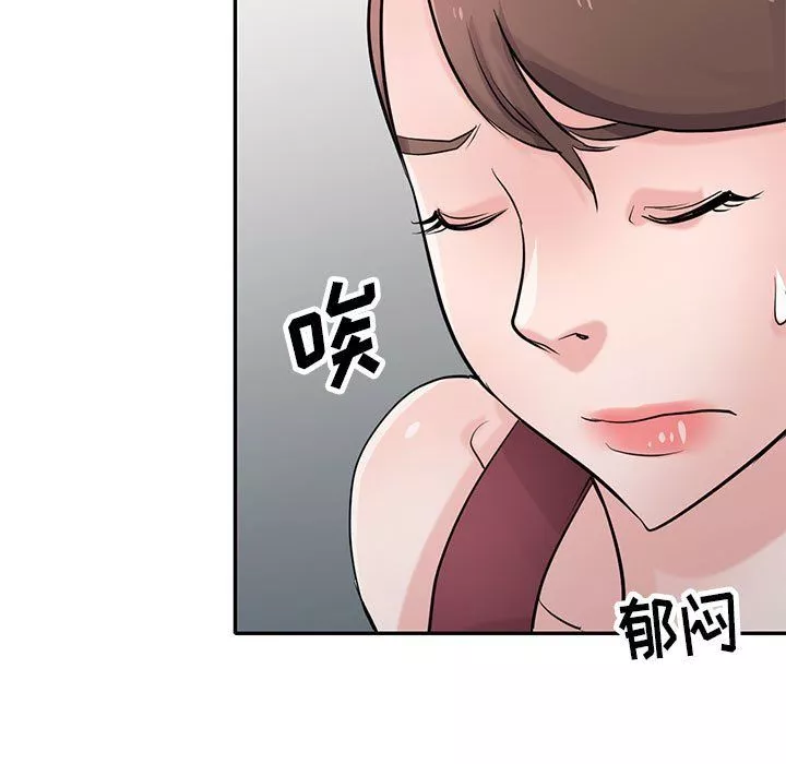 寄生姐妹第61話