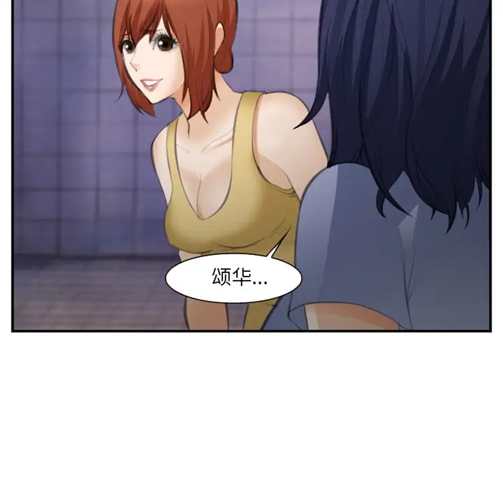 爱情契约第70章