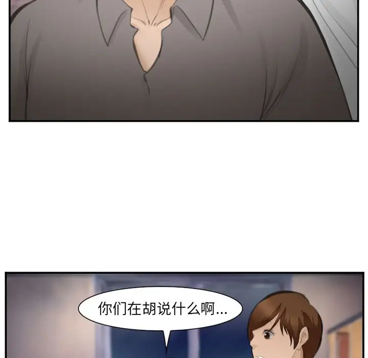 爱情契约第70章