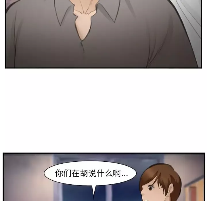 爱情契约-第70章 - 图片 45