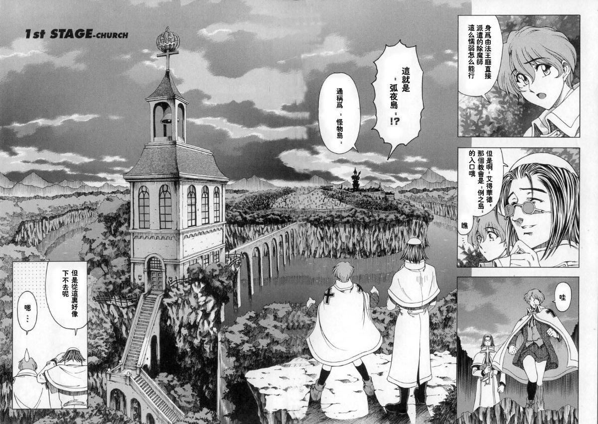 [瀬奈陽太郎]ハロ。ハロHallowHallow[瀬奈陽太郎]ハロ。ハロHallowHallow