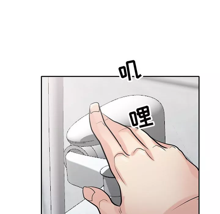寄生姐妹第61話