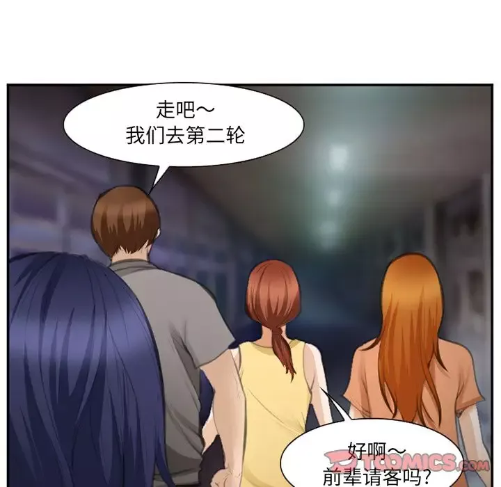 爱情契约第70章