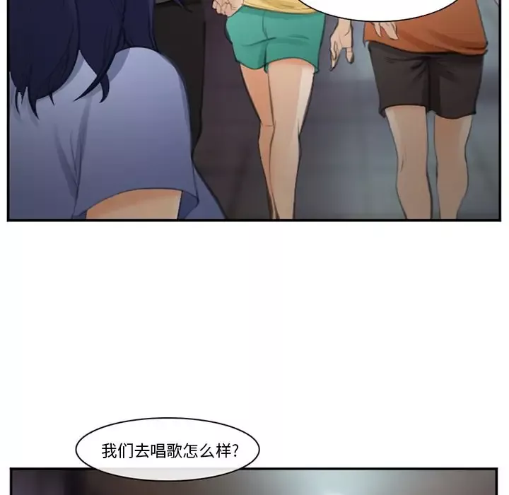 爱情契约第70章
