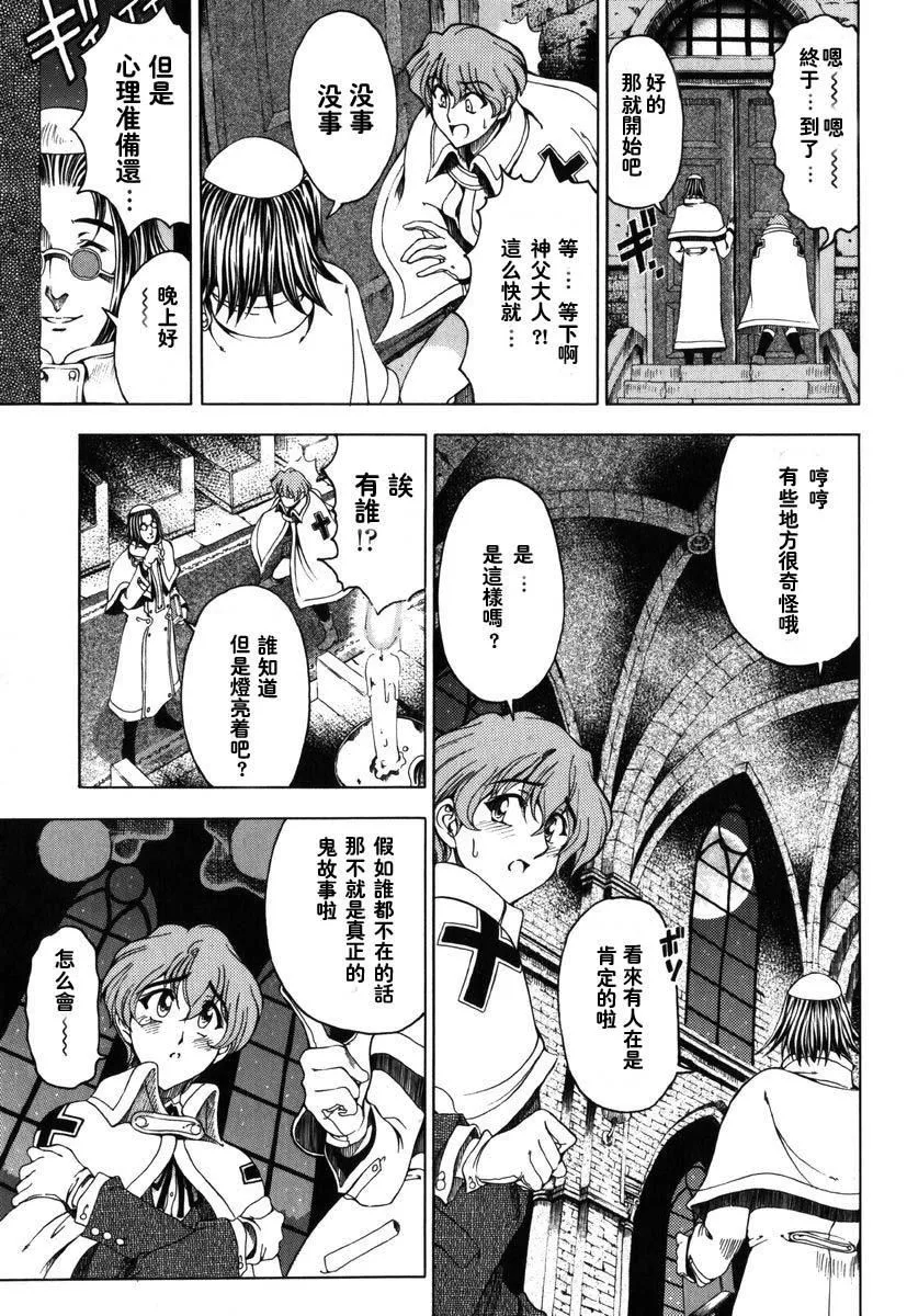 [瀬奈陽太郎]ハロ。ハロHallowHallow[瀬奈陽太郎]ハロ。ハロHallowHallow