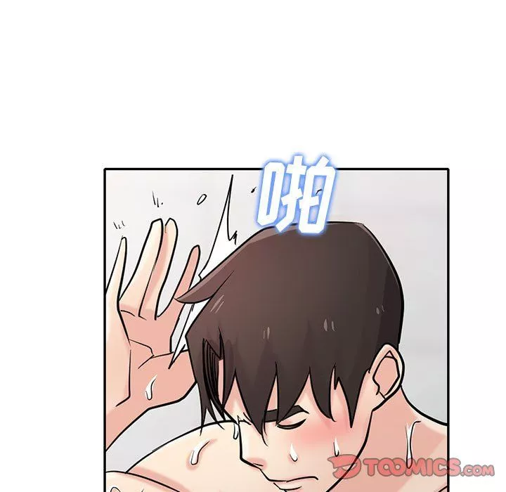 寄生姐妹-第61话 - 图片 141
