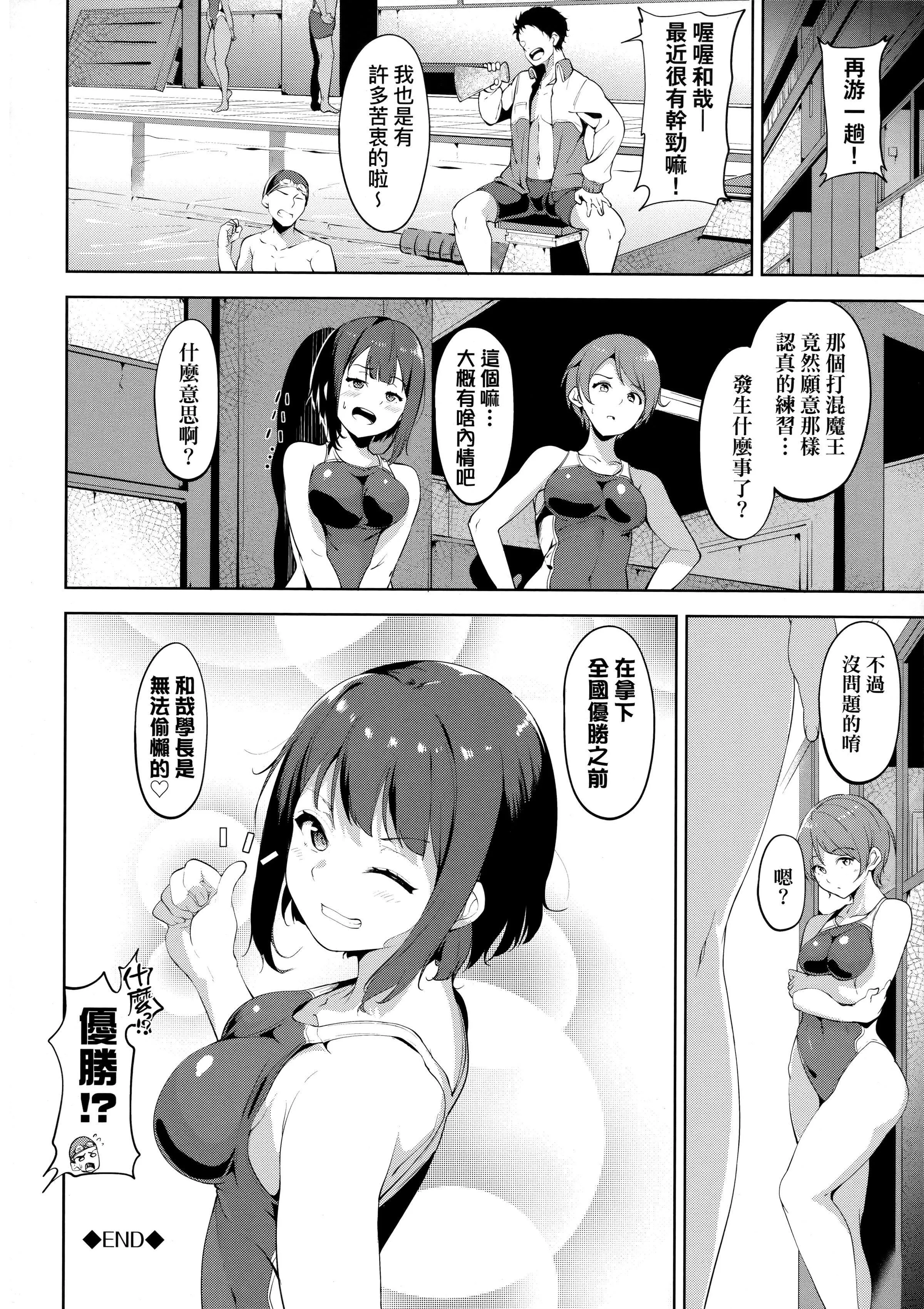 [あるぷ]インモラルーティーン｜不道德例行性行為[中國翻訳][無修正][あるぷ]インモラルーティーン｜不道德例行性行為[中國翻訳][無修正]