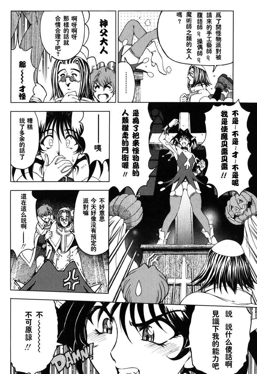 [瀬奈阳太郎]ハロ。ハロHallowHallow[瀬奈阳太郎]ハロ。ハロHallowHallow