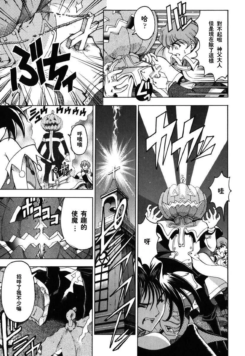 [瀬奈陽太郎]ハロ。ハロHallowHallow[瀬奈陽太郎]ハロ。ハロHallowHallow