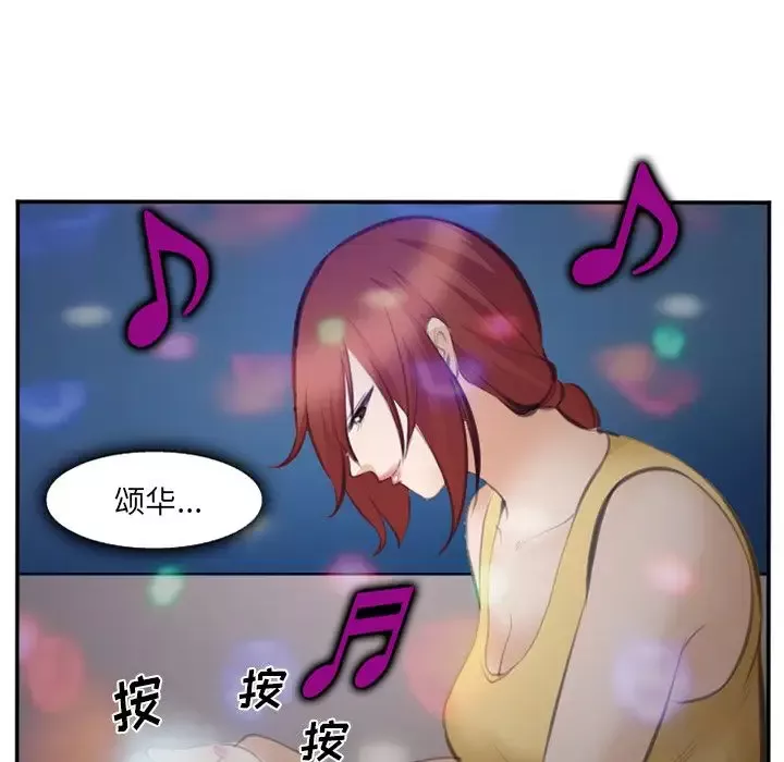 爱情契约-第70章 - 图片 61