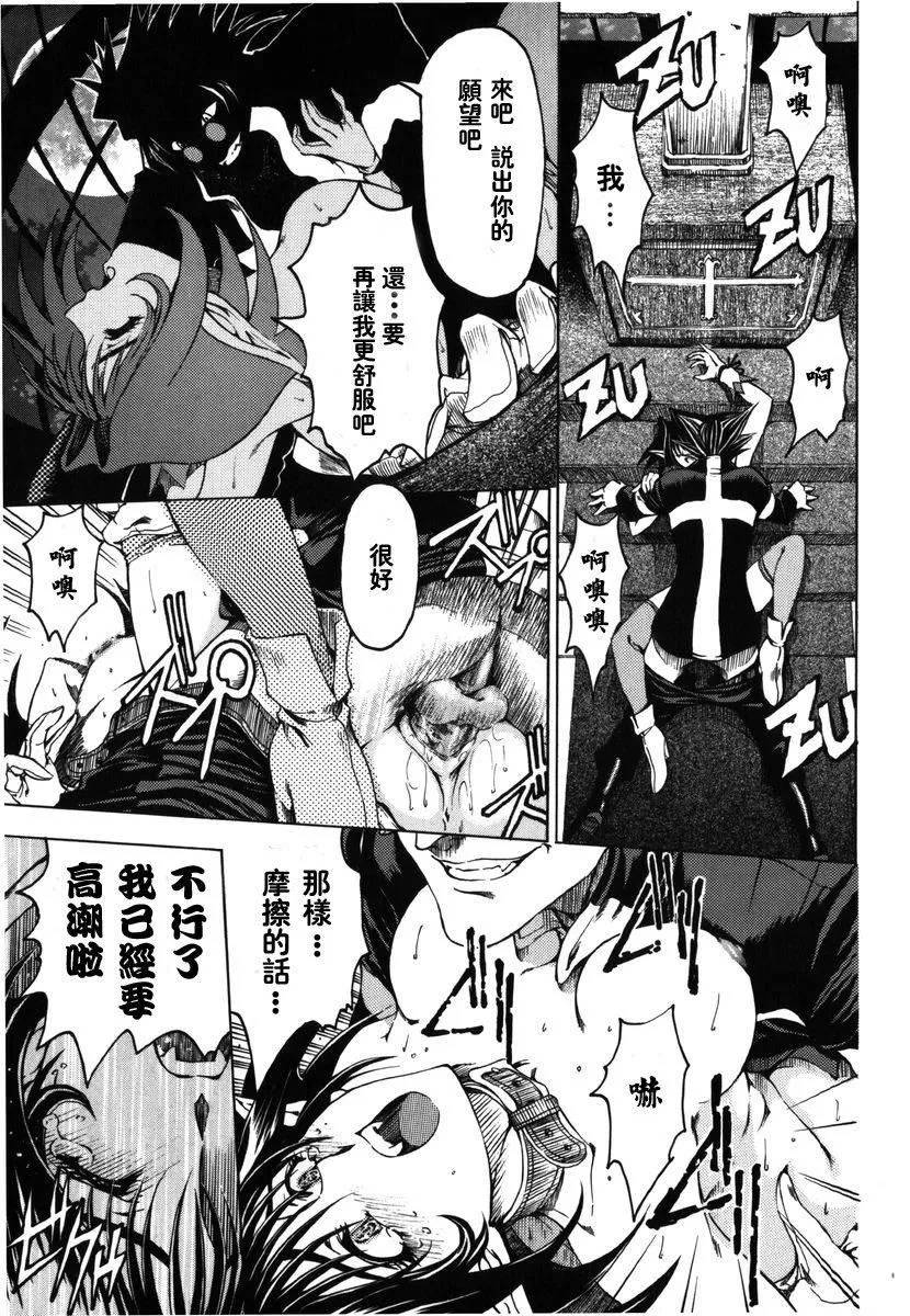 [瀬奈阳太郎]ハロ。ハロHallowHallow-[瀬奈阳太郎]ハロ。ハロHallowHallow - 图片 21
