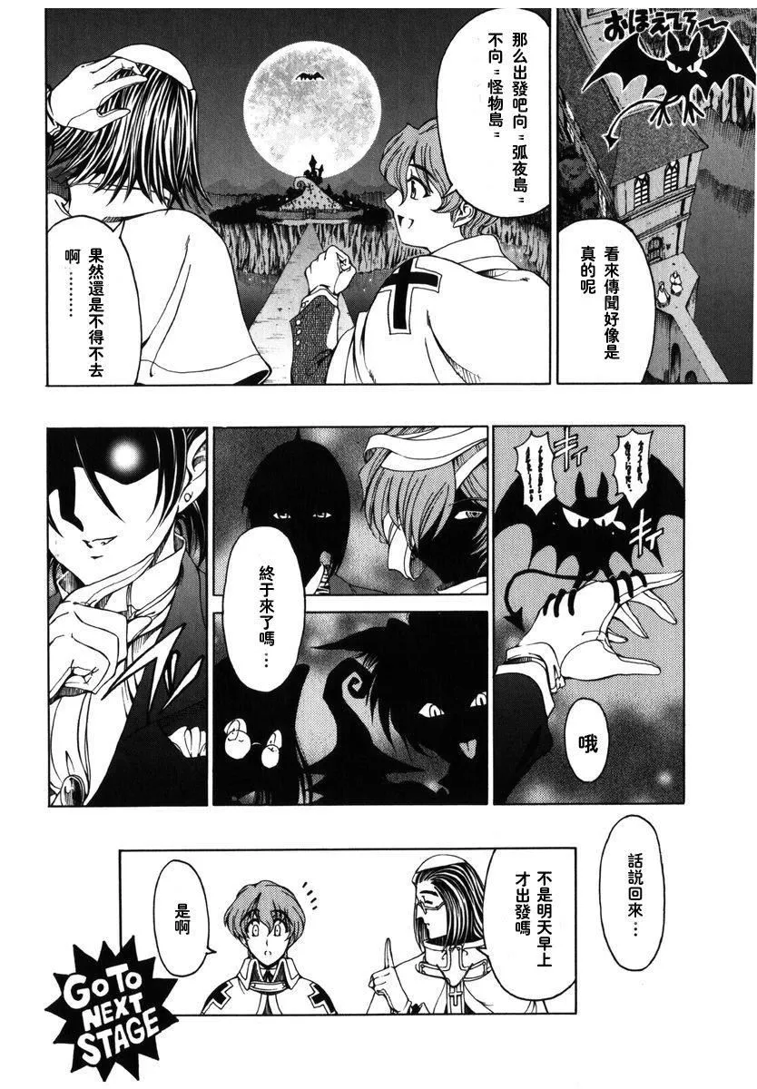 [瀬奈阳太郎]ハロ。ハロHallowHallow-[瀬奈阳太郎]ハロ。ハロHallowHallow - 图片 24