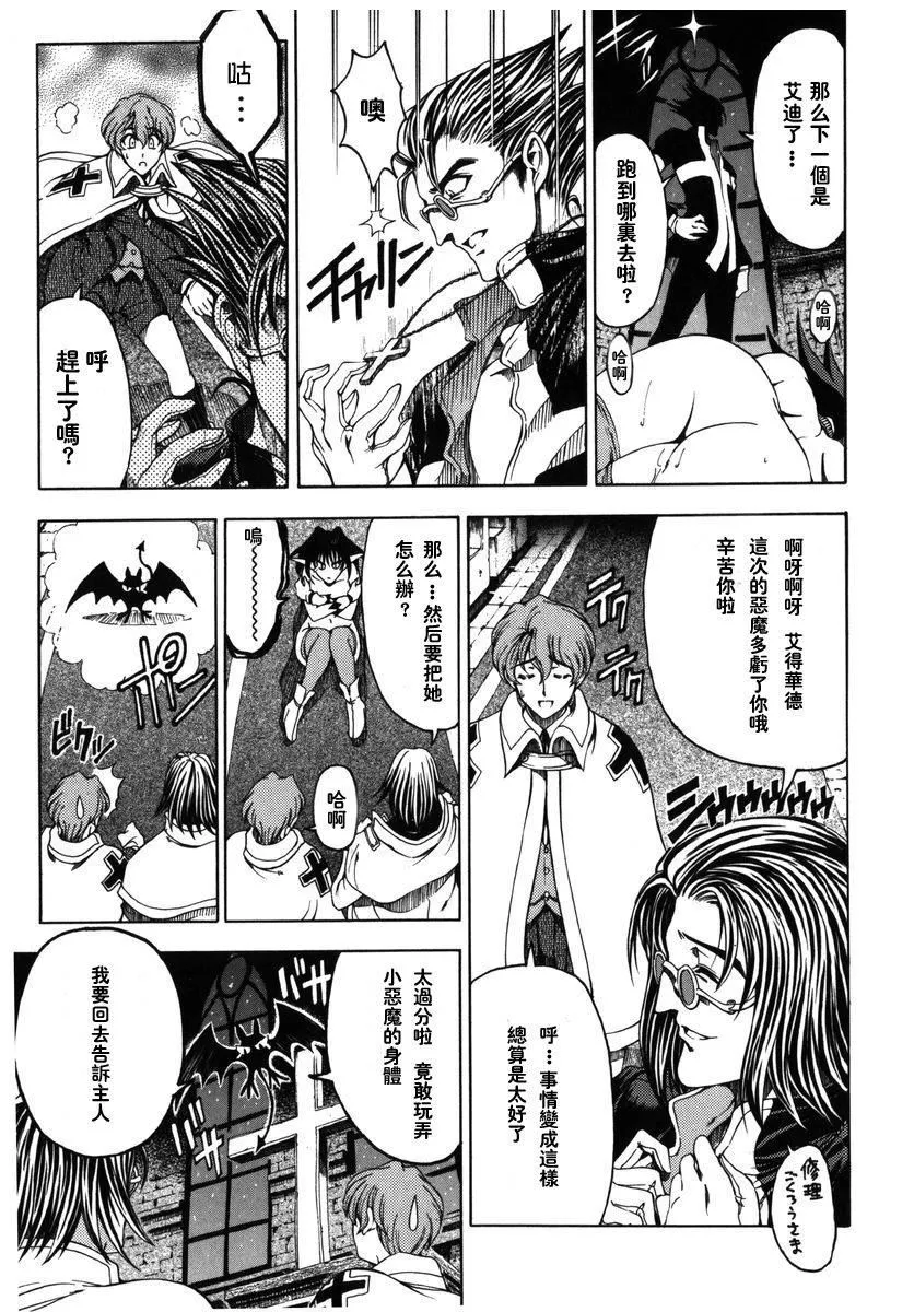 [瀬奈阳太郎]ハロ。ハロHallowHallow-[瀬奈阳太郎]ハロ。ハロHallowHallow - 图片 23