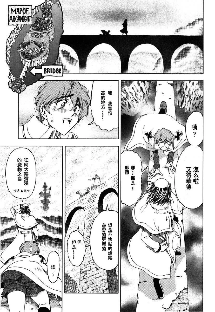 [瀬奈陽太郎]ハロ。ハロHallowHallow[瀬奈陽太郎]ハロ。ハロHallowHallow