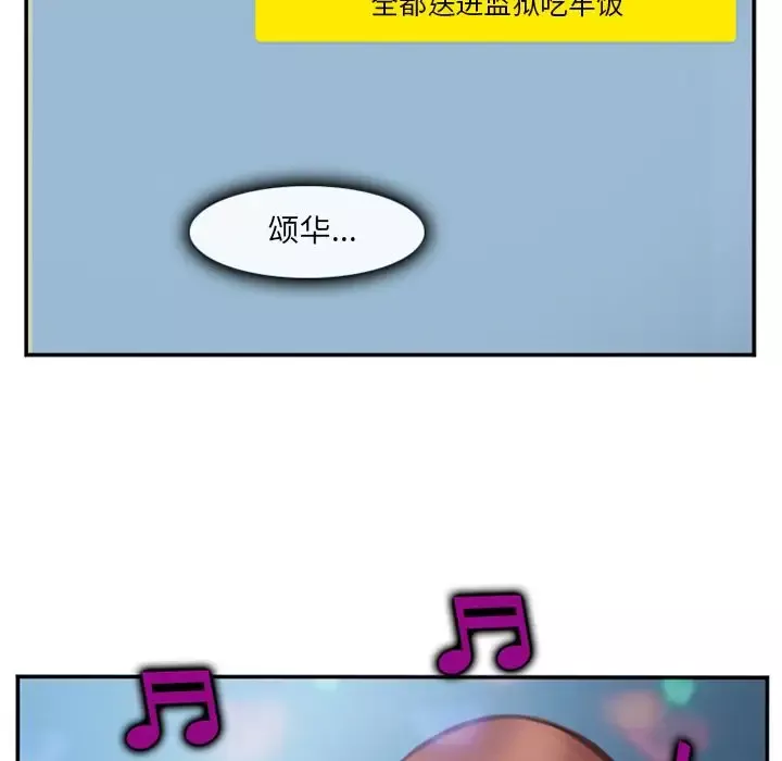 爱情契约-第70章 - 图片 71