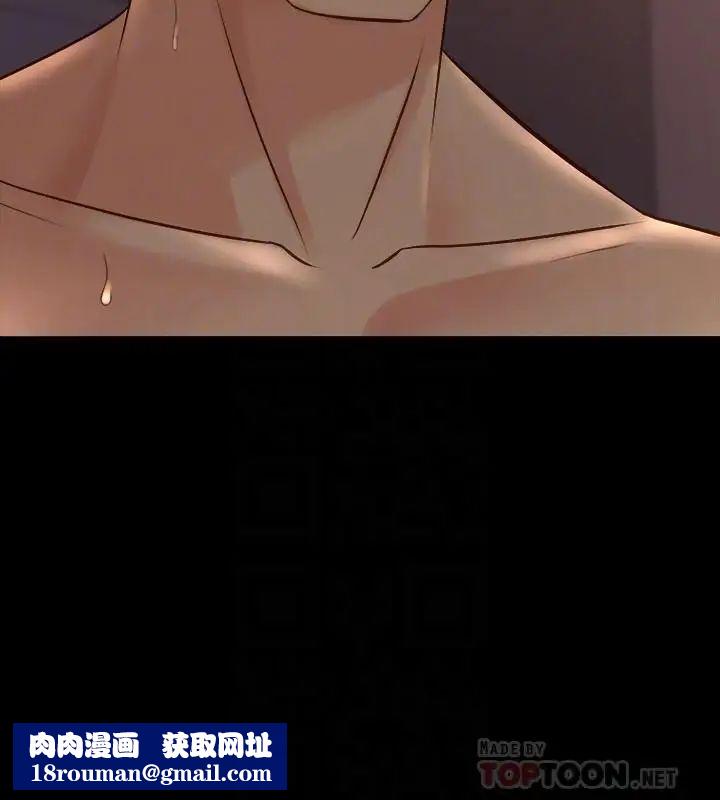 与前妻同居第29话-为李嘉恩设下的陷进