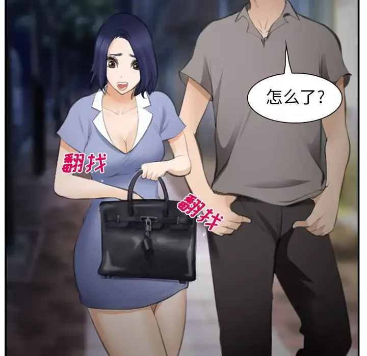 爱情契约-第70章 - 图片 80
