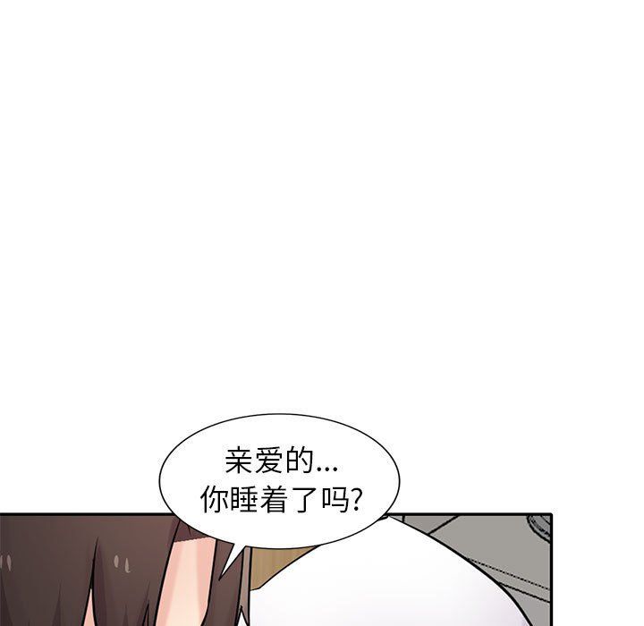 寄生姐妹第62话