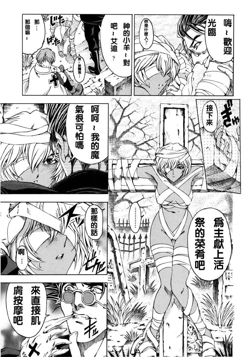 [瀬奈阳太郎]ハロ。ハロHallowHallow-[瀬奈阳太郎]ハロ。ハロHallowHallow - 图片 37