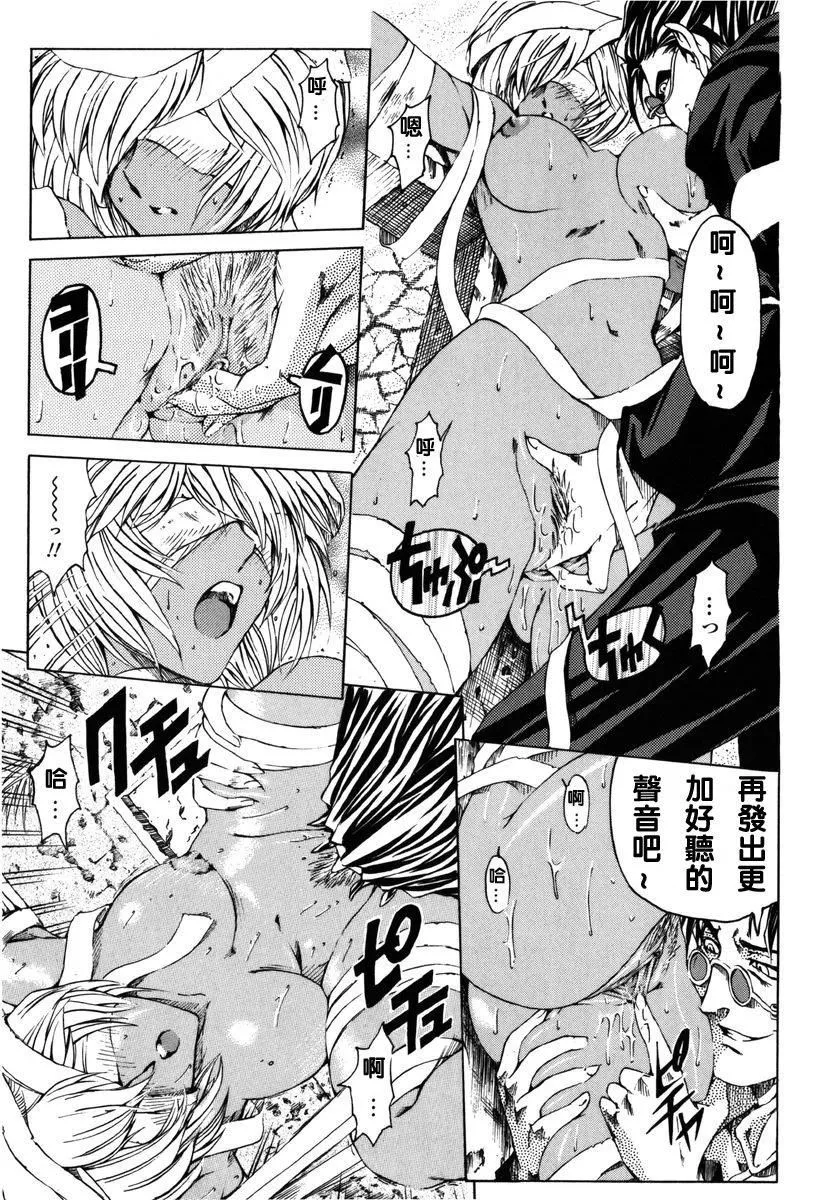[瀬奈阳太郎]ハロ。ハロHallowHallow-[瀬奈阳太郎]ハロ。ハロHallowHallow - 图片 39
