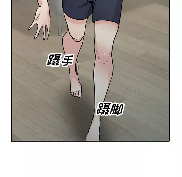 寄生姐妹第62話