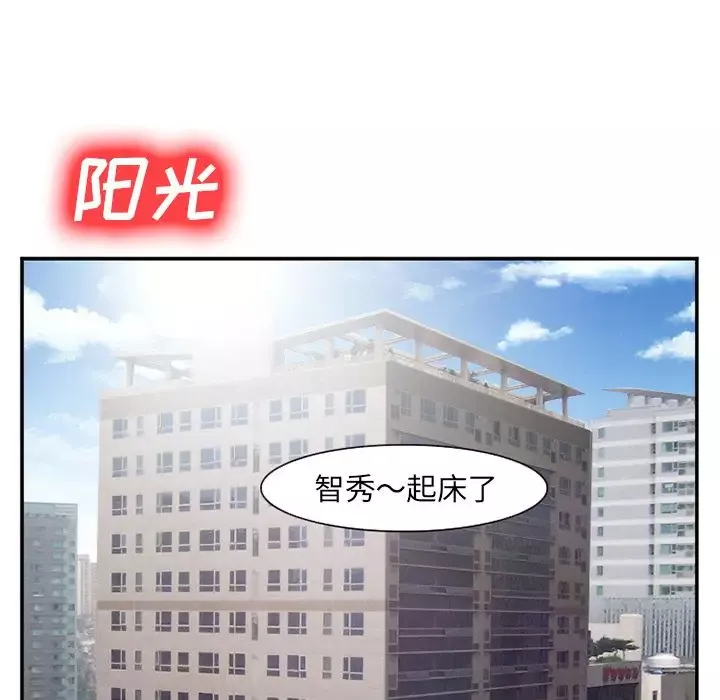 爱情契约第70章