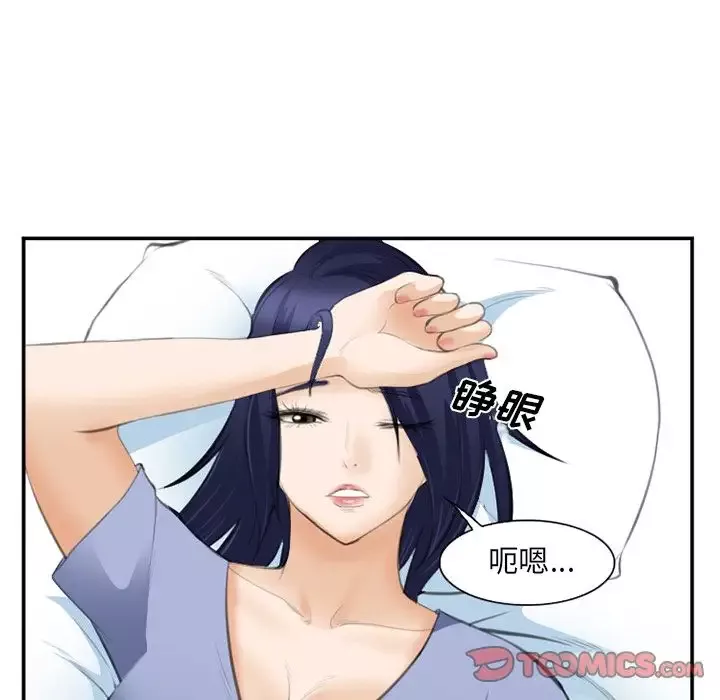 爱情契约第70章