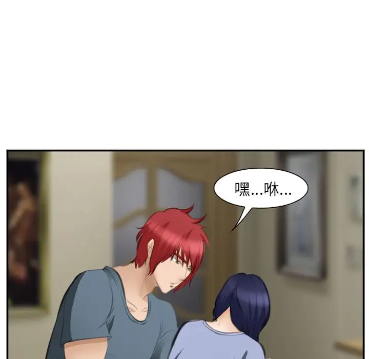 爱情契约第70章