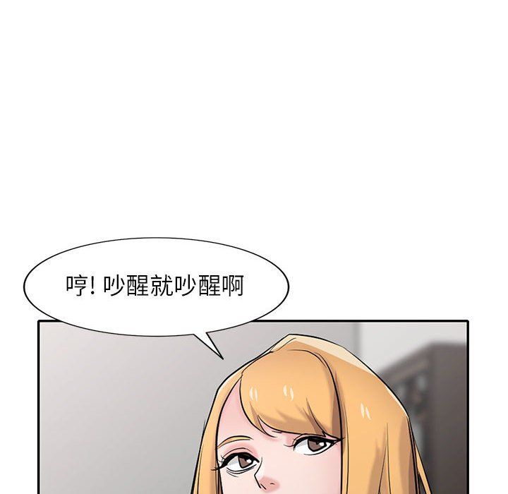 寄生姐妹第62话