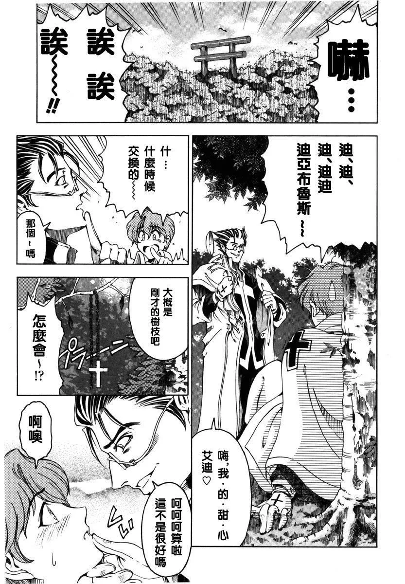 [瀬奈陽太郎]ハロ。ハロHallowHallow[瀬奈陽太郎]ハロ。ハロHallowHallow