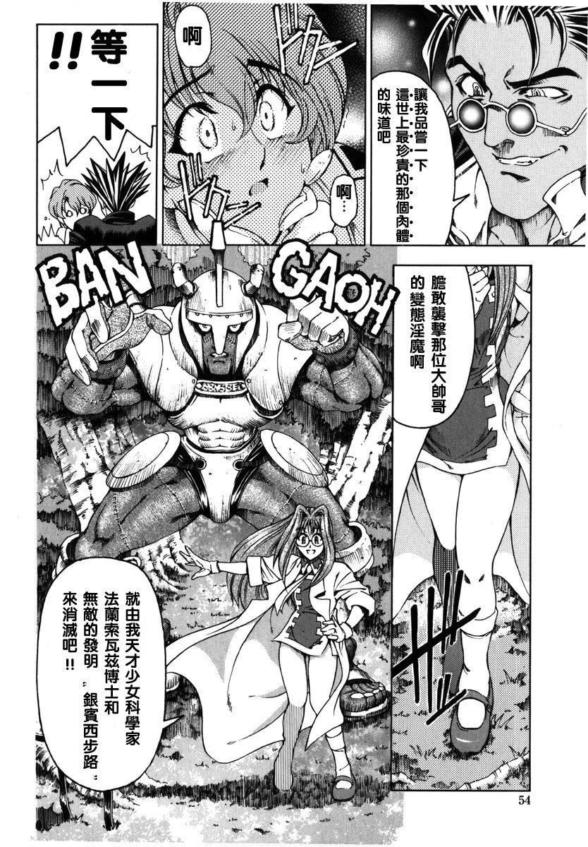 [瀬奈阳太郎]ハロ。ハロHallowHallow[瀬奈阳太郎]ハロ。ハロHallowHallow