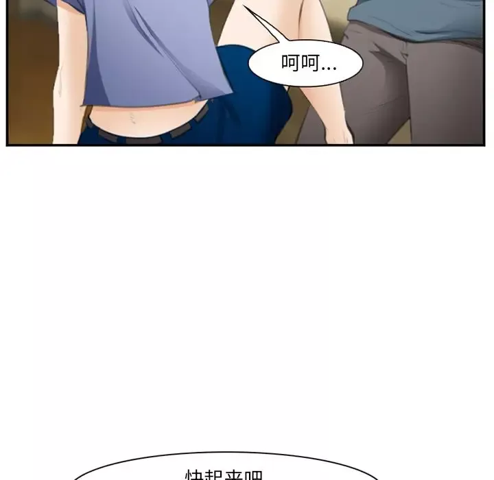 爱情契约-第70章 - 图片 99