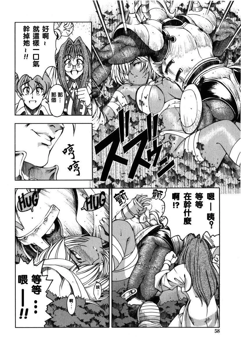 [瀬奈阳太郎]ハロ。ハロHallowHallow-[瀬奈阳太郎]ハロ。ハロHallowHallow - 图片 56