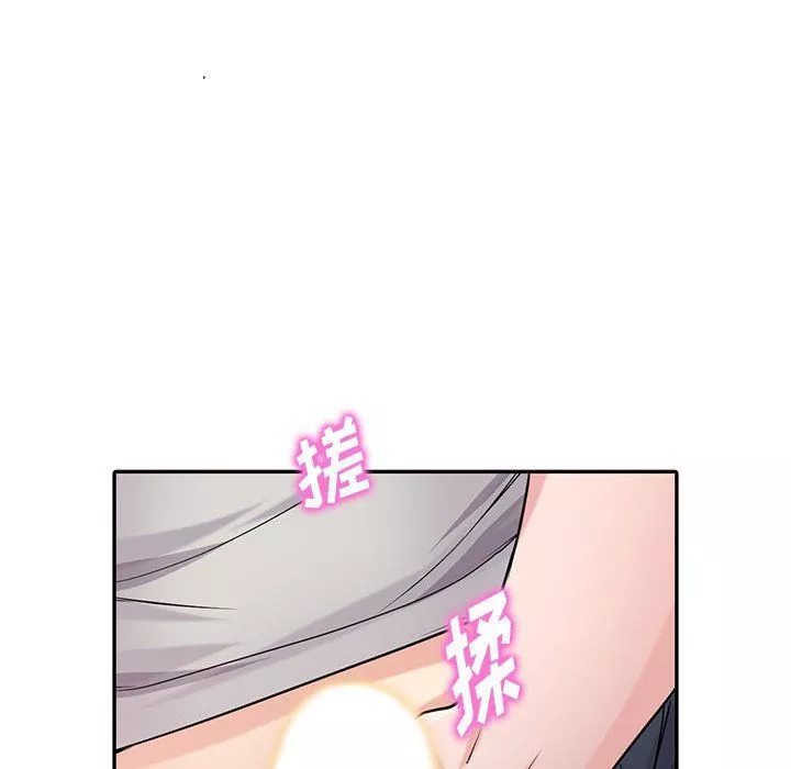 寄生姐妹第62話
