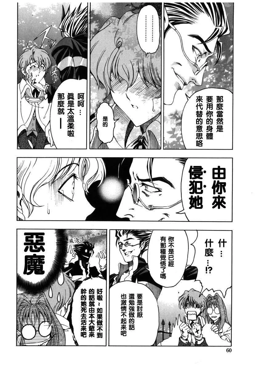 [瀬奈陽太郎]ハロ。ハロHallowHallow[瀬奈陽太郎]ハロ。ハロHallowHallow