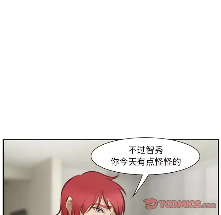 爱情契约第70章