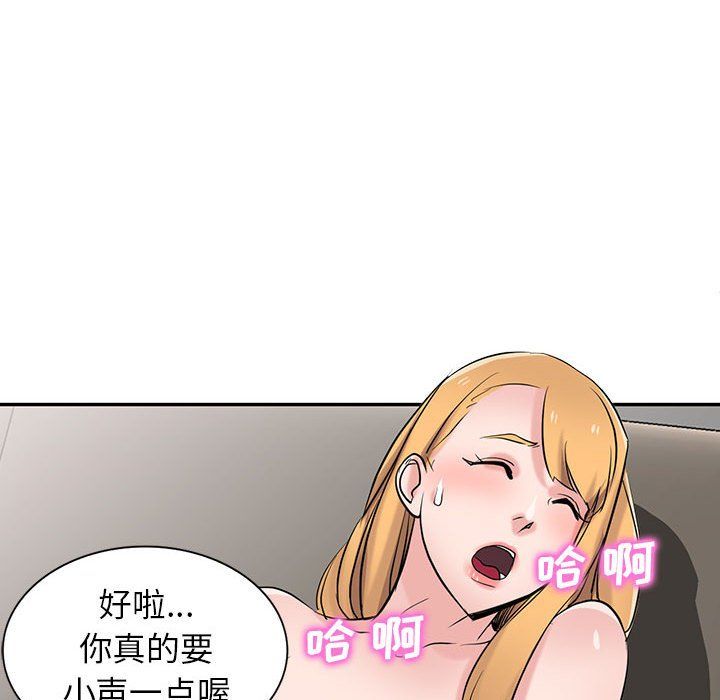 寄生姐妹第62话