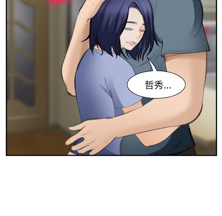 爱情契约第70章