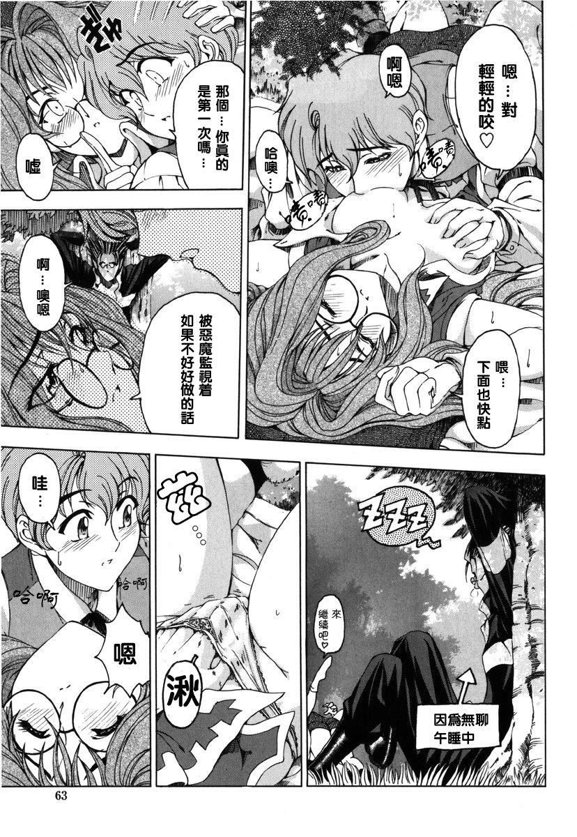 [瀬奈陽太郎]ハロ。ハロHallowHallow[瀬奈陽太郎]ハロ。ハロHallowHallow