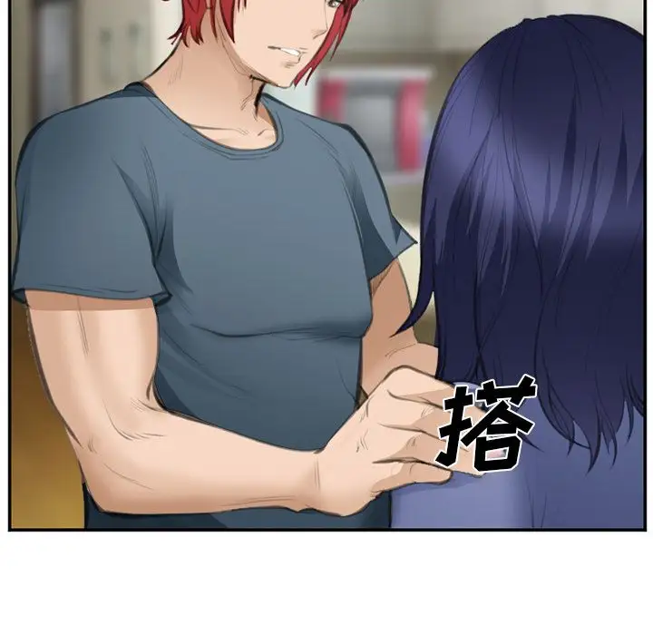 爱情契约第70章