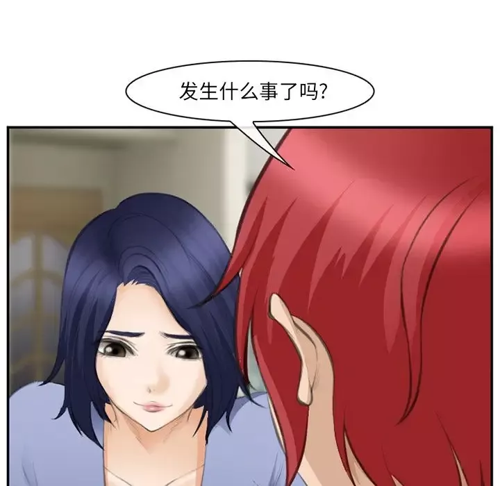 爱情契约第70章