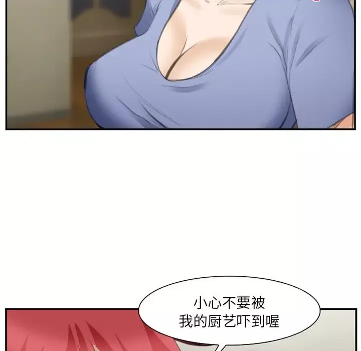 爱情契约第70章