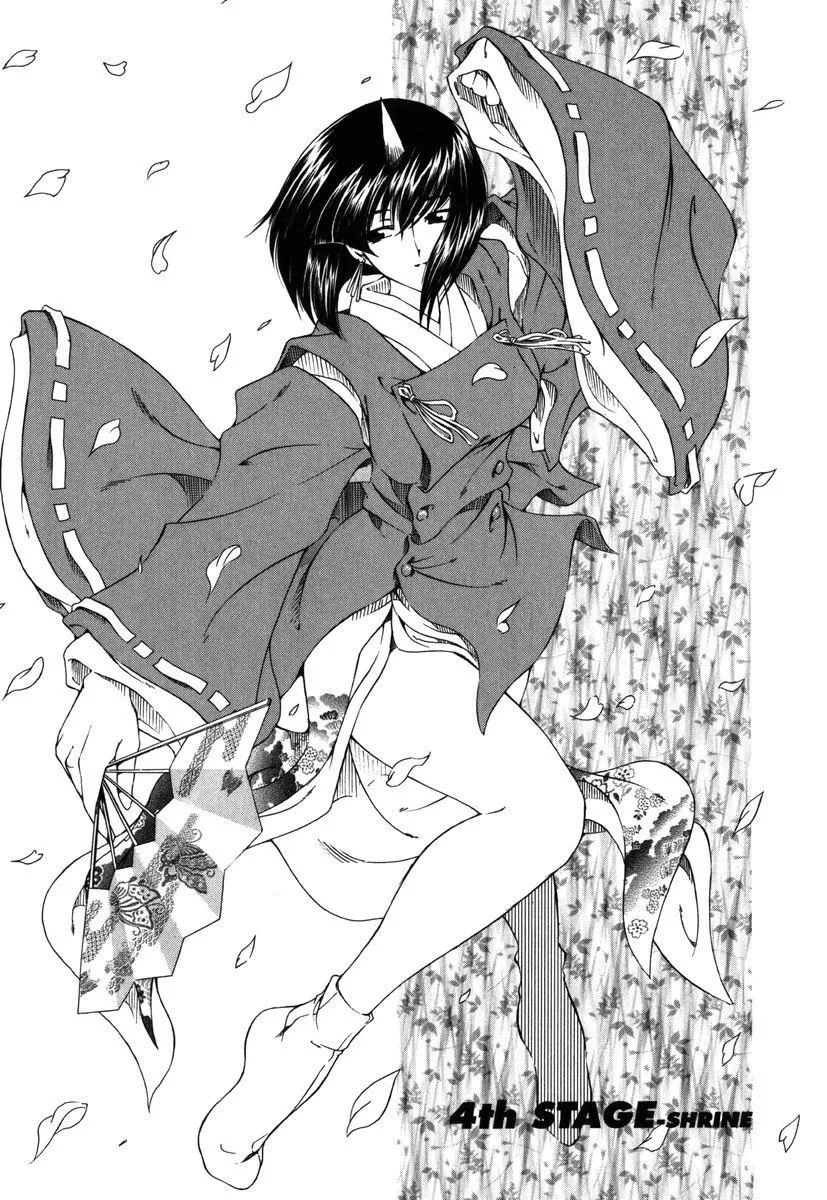 [瀬奈陽太郎]ハロ。ハロHallowHallow[瀬奈陽太郎]ハロ。ハロHallowHallow