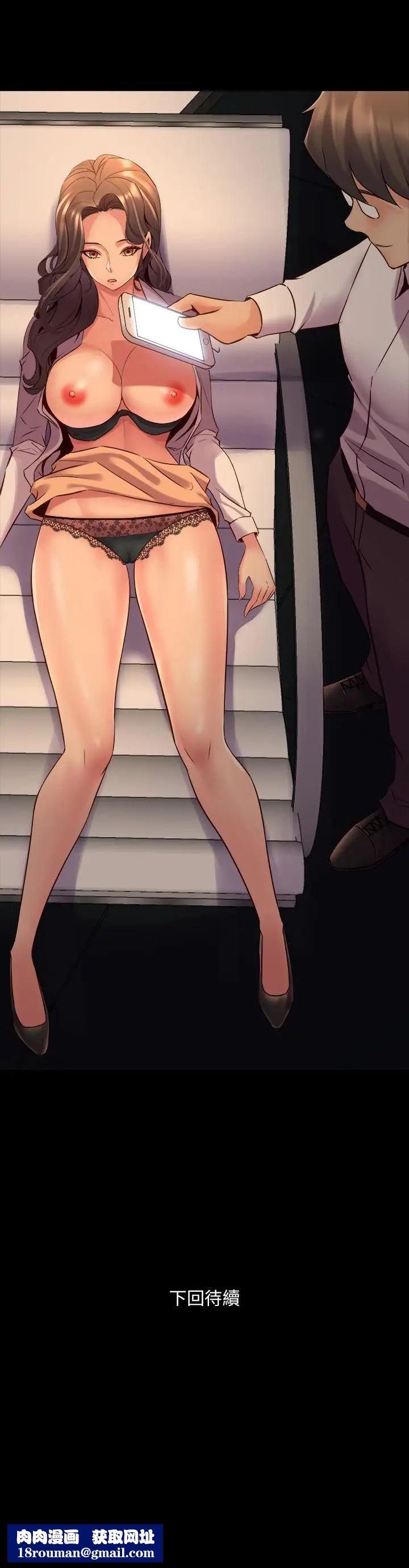 与前妻同居第30话-开始催眠治疗吧