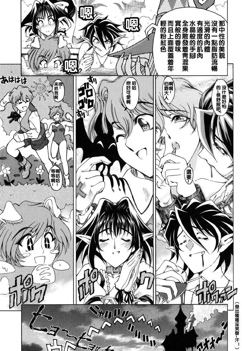 [瀬奈陽太郎]ハロ。ハロHallowHallow[瀬奈陽太郎]ハロ。ハロHallowHallow