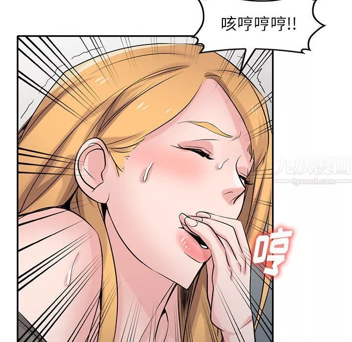 寄生姐妹-第62话 - 图片 95