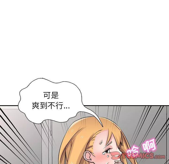寄生姐妹第62話
